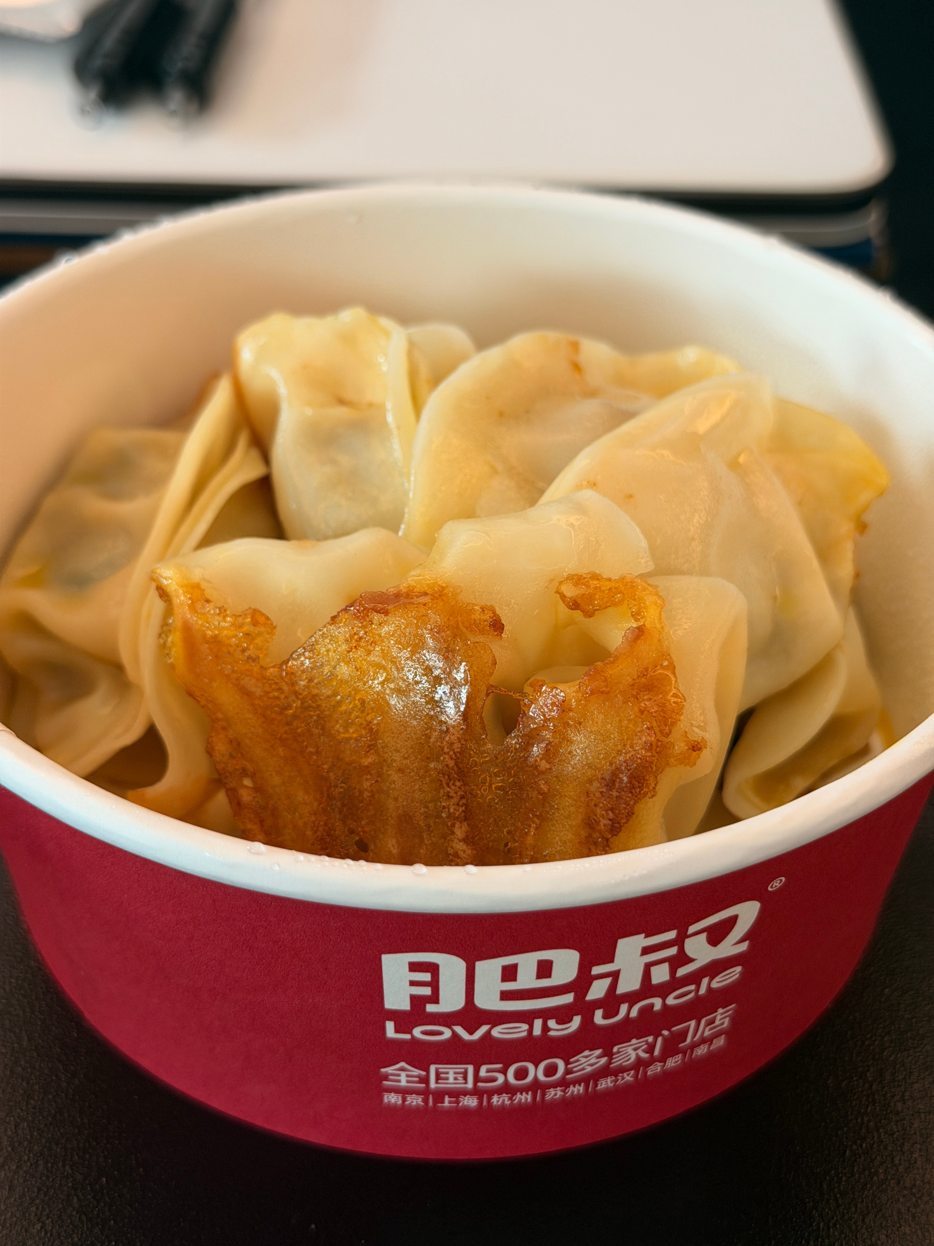 肥叔锅贴，我超爱超爱～ 合肥