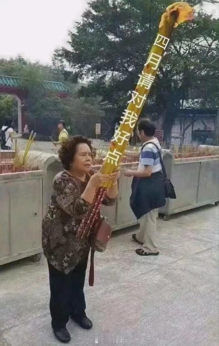 四月第一天就看到这个表情包哈哈哈哈哈一大早笑死我了！#四月对我好一点##呆阿拿[