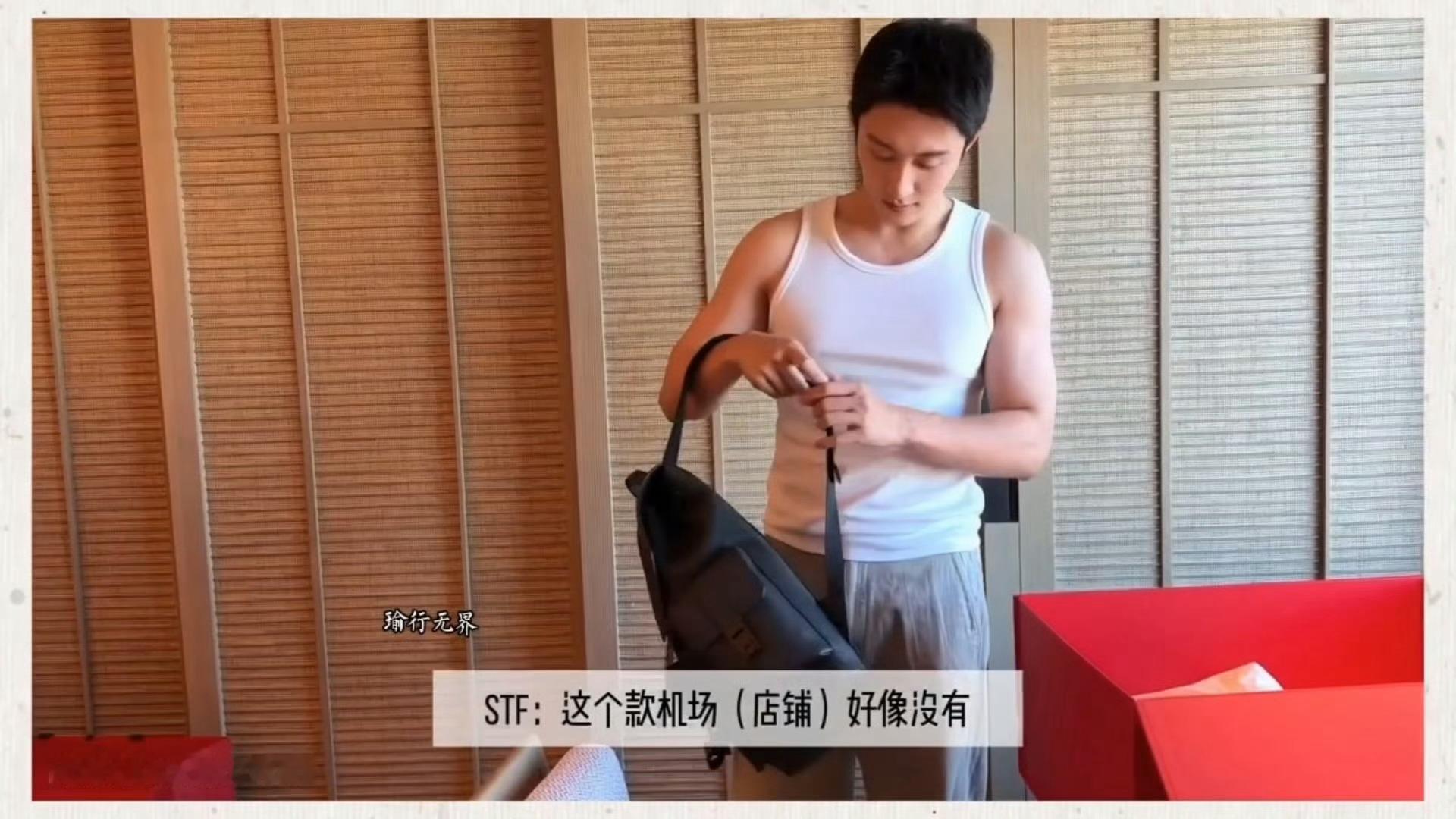 黄景瑜穿背心背双肩包 宽肩窄腰性张力爆棚！！还是夏天的机会多啊，帅哥多穿背心造福