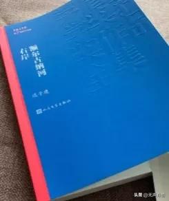 董宇辉力荐的书《额尔古纳河右岸》，我个人看不下去怎么回事，只觉得细碎繁琐，读几页