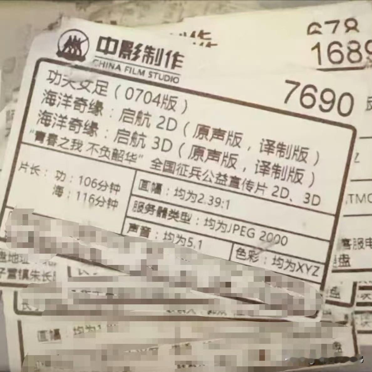 短视频平台周星驰持续爆火刷屏，25年后功夫足球全新故事来袭。
青春回忆+热血女足