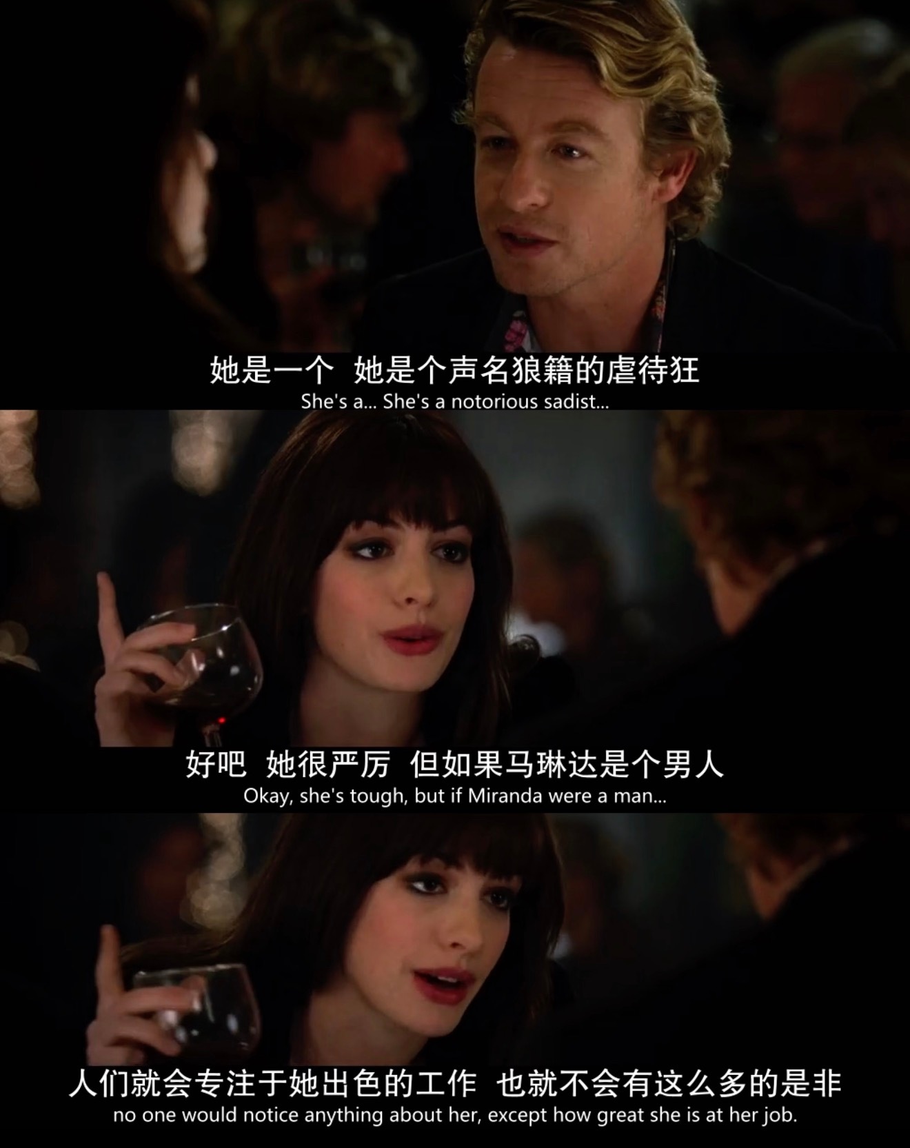 有一部我很喜欢看的打工人必看的职场+时尚双重暴击爽片一《穿Prada的女王》，不