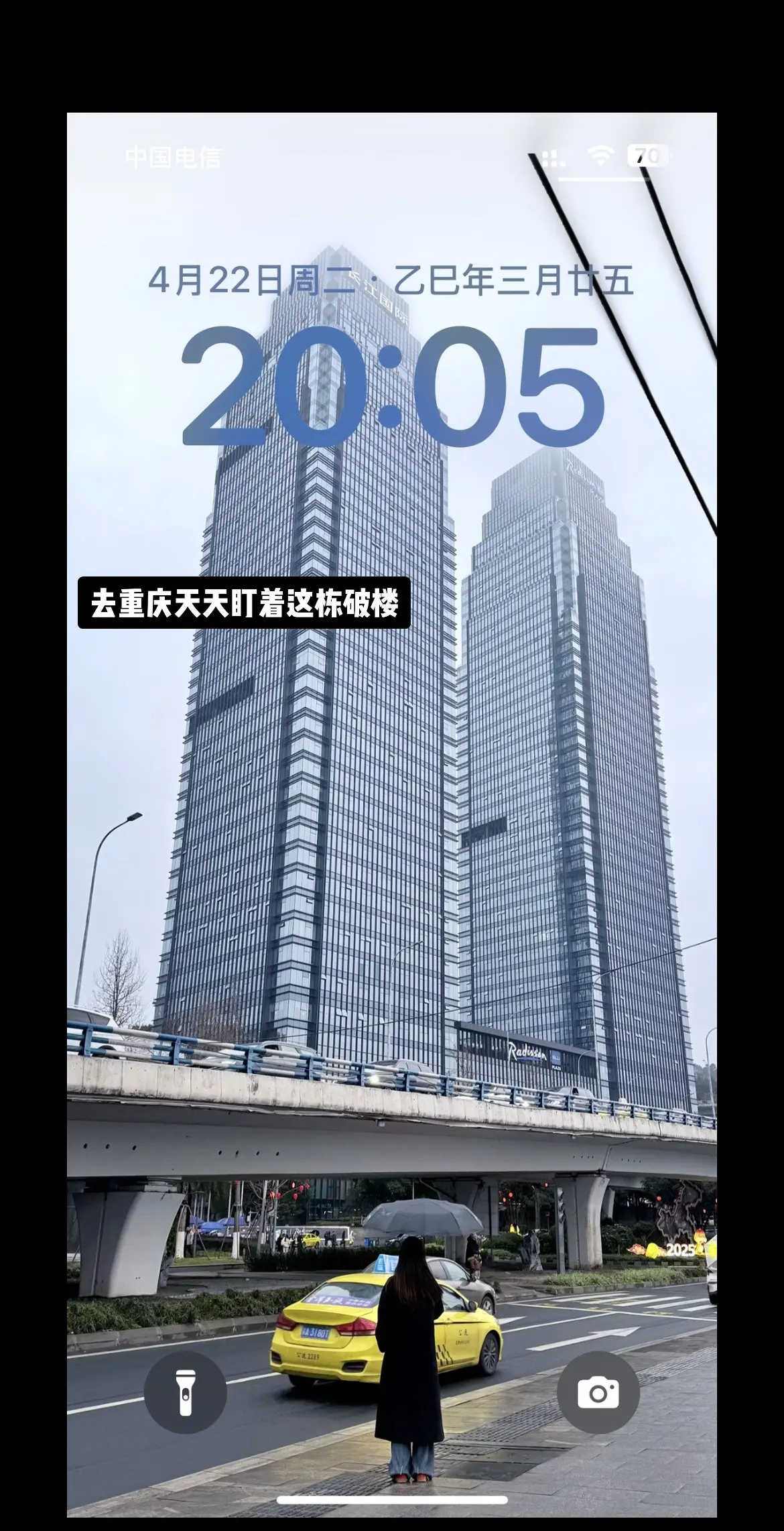 时代峰峻 时代少年团 长江国际十八楼 重庆