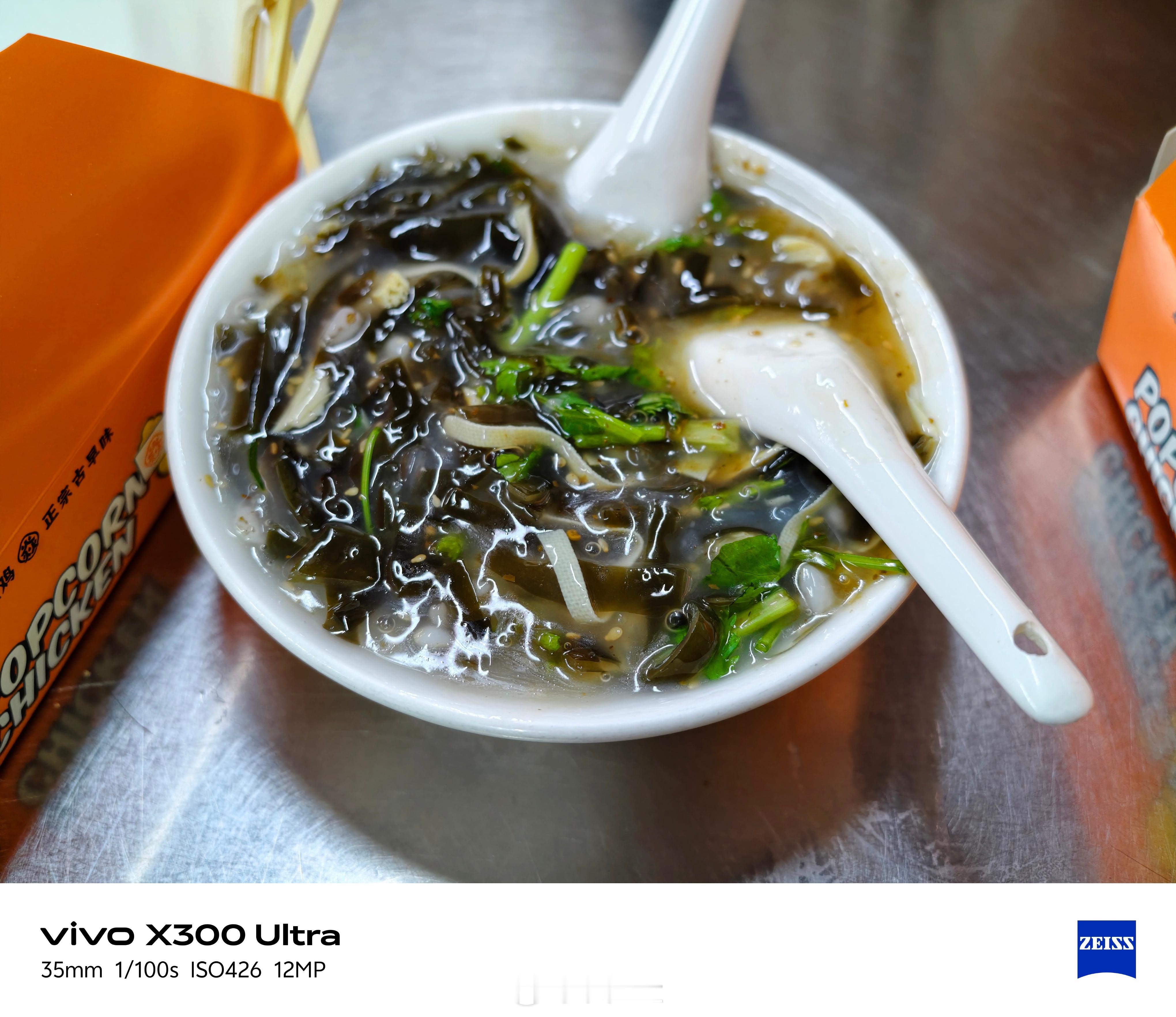 第二碗辣汤，有点像纯素不加白胡椒的胡辣汤，非常好吃 南京·芳婆糕团店(王府大街店