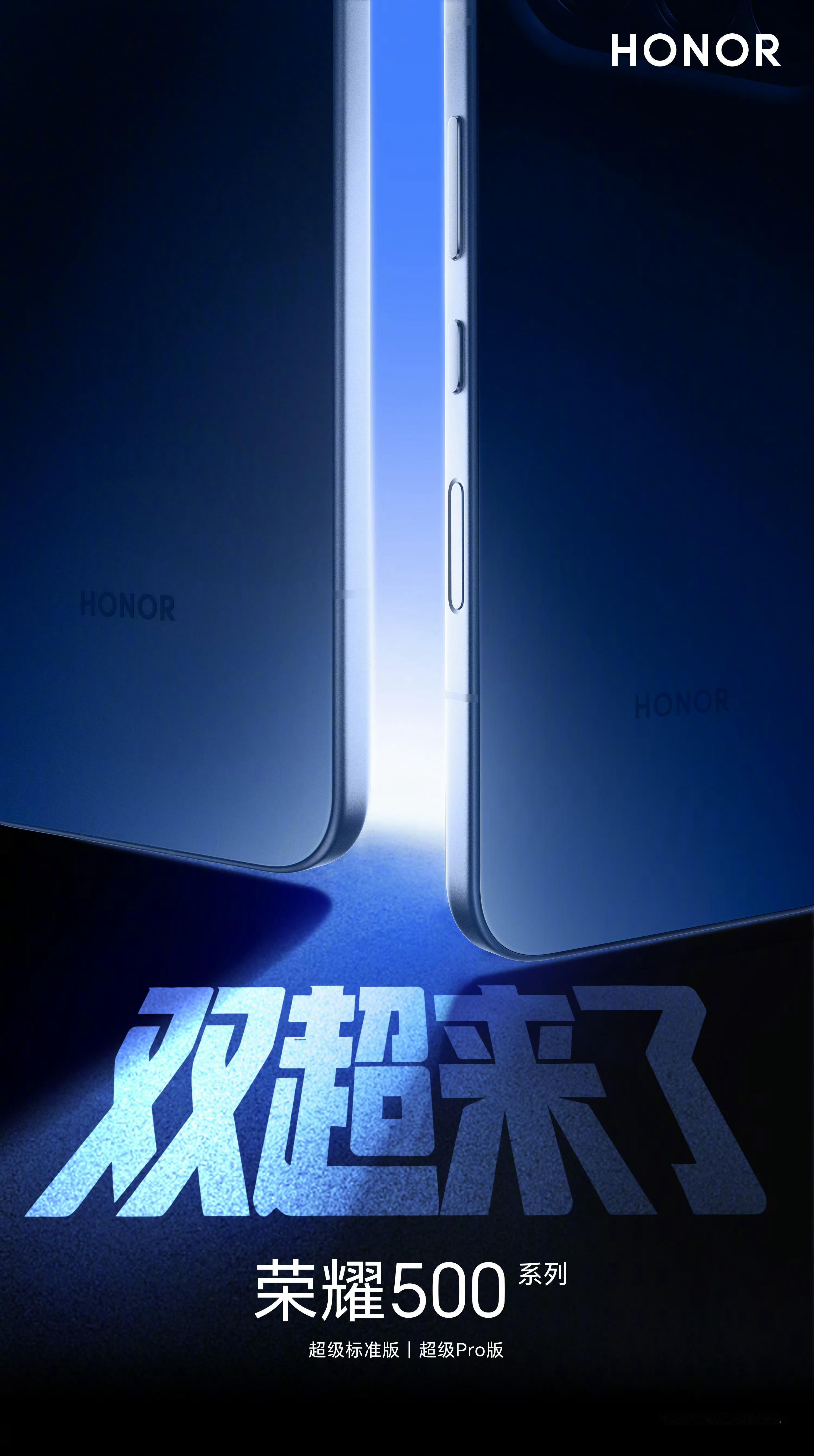 荣耀500官宣了！肖战又来啦静？动？每个角度都帅