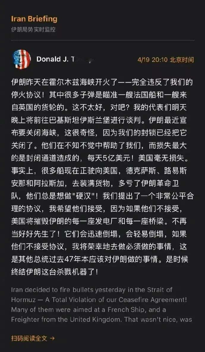 特朗普刚放狠话！3架美机已抵巴基斯坦，谈判大戏开演
 
特朗普又刷屏了！一边对着