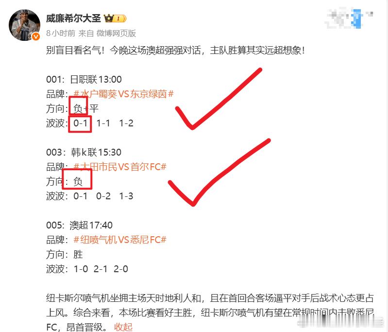 各位老铁，白天的比赛全部结束，过程跌宕起伏，只能说竞技赛事的魅力就在于它的不可预