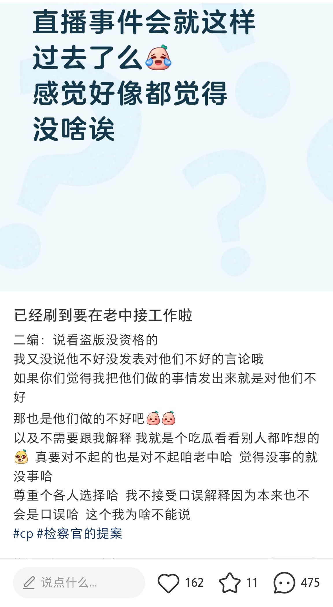 这种有环大陆丑心肝的粘鞋底最难扣了