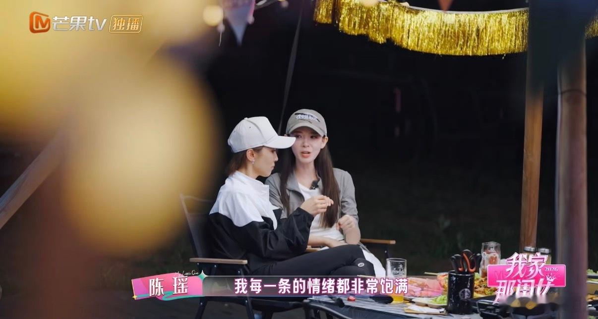 陈瑶拍戏被导演拍桌批评陈瑶刚开始演戏对镜头没太有概念 被导演批评 ​​​