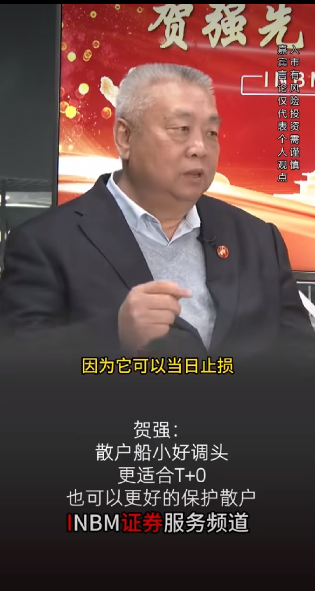 关于T+0这个问题来个全体股民投票表决一下呢？ 