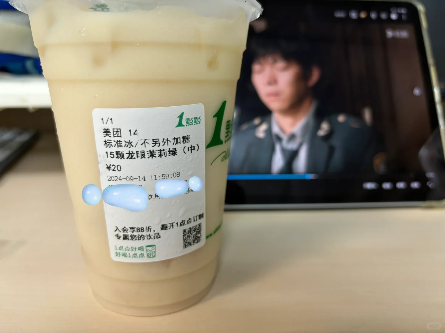 一点点我错信你了，龙眼茉莉绿好难喝呀ಥ_ಥ
