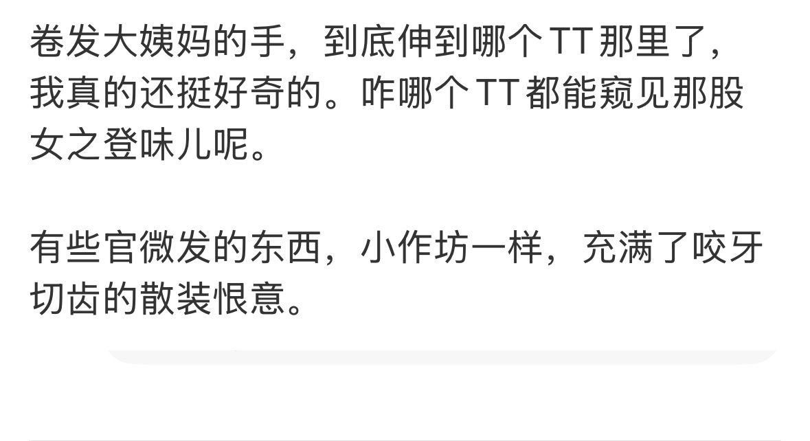 大姨妈你好，大姨妈再见。 