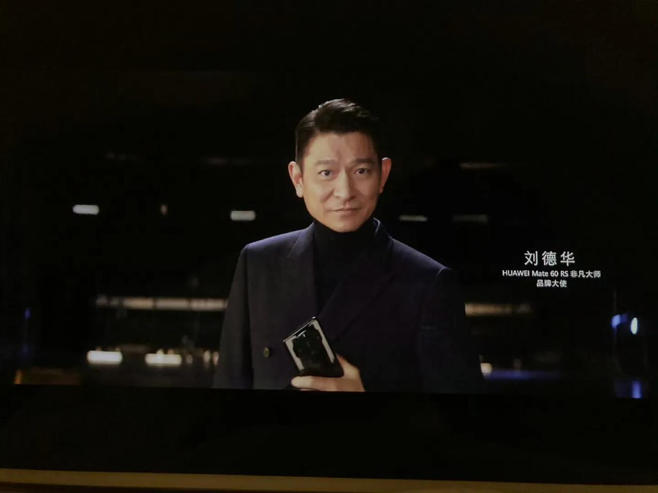 华为发布会！华为 Mate60 RS 非凡大师 发布 起售价11999元！
16