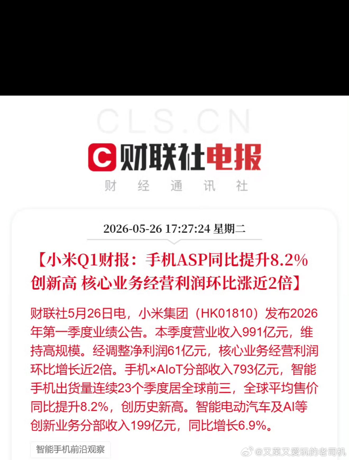 不错不错，再接再厉！