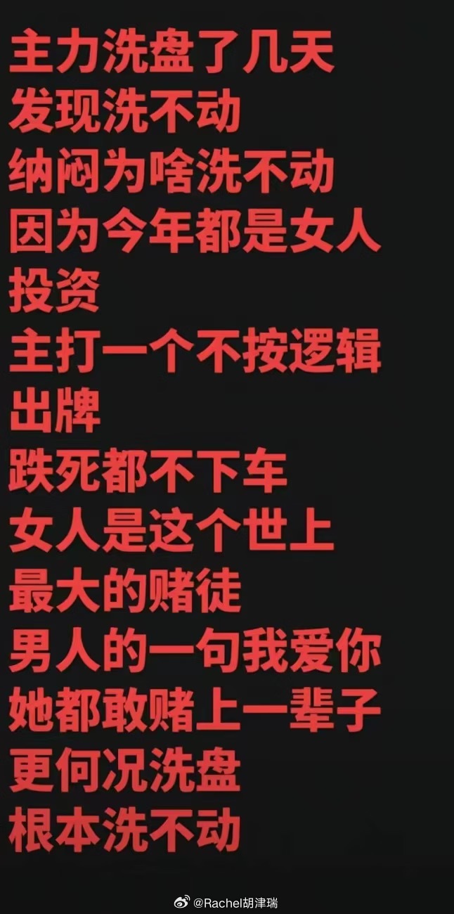 黄金大买家开始抛售以不变应万变
