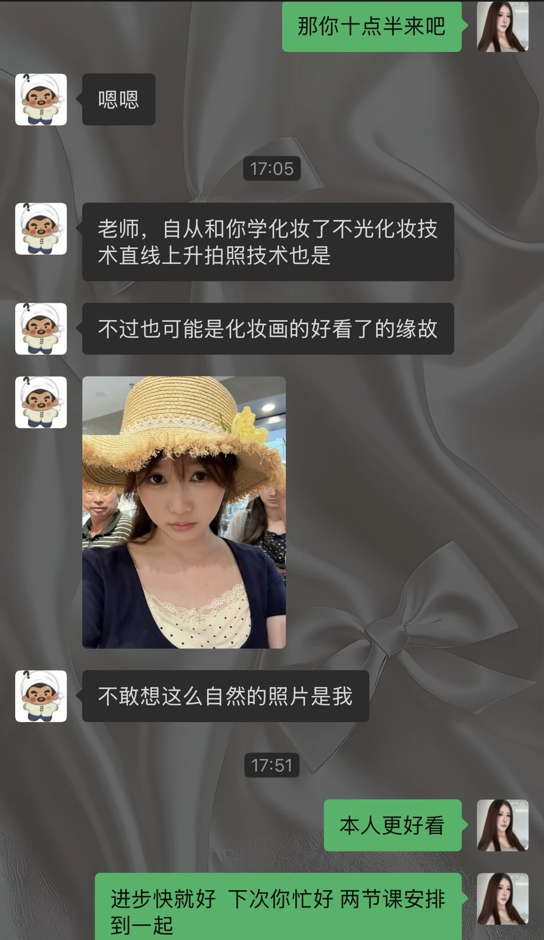 在宣城学化妆进步如此之快