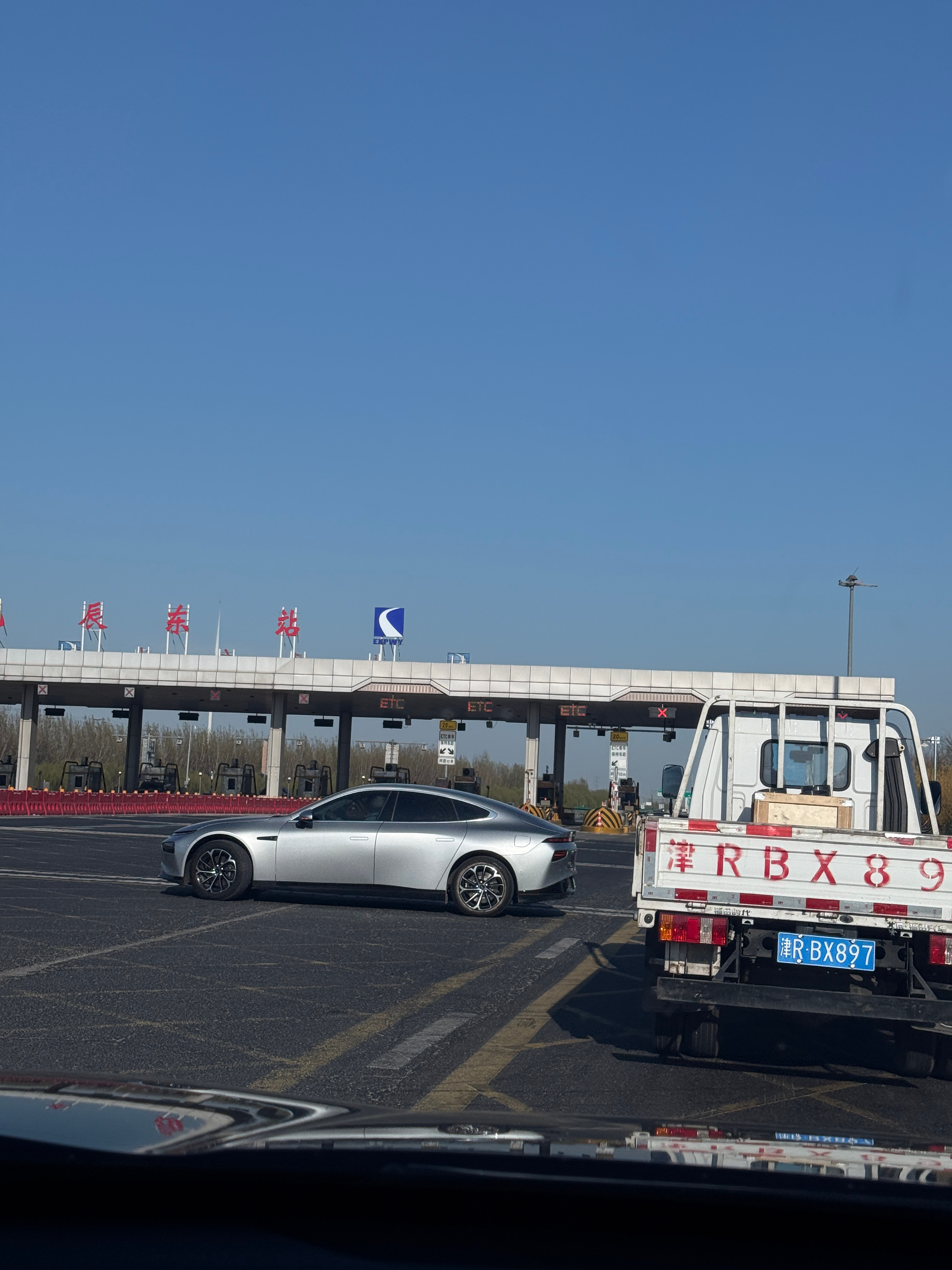 出发沈阳开启节后工作 