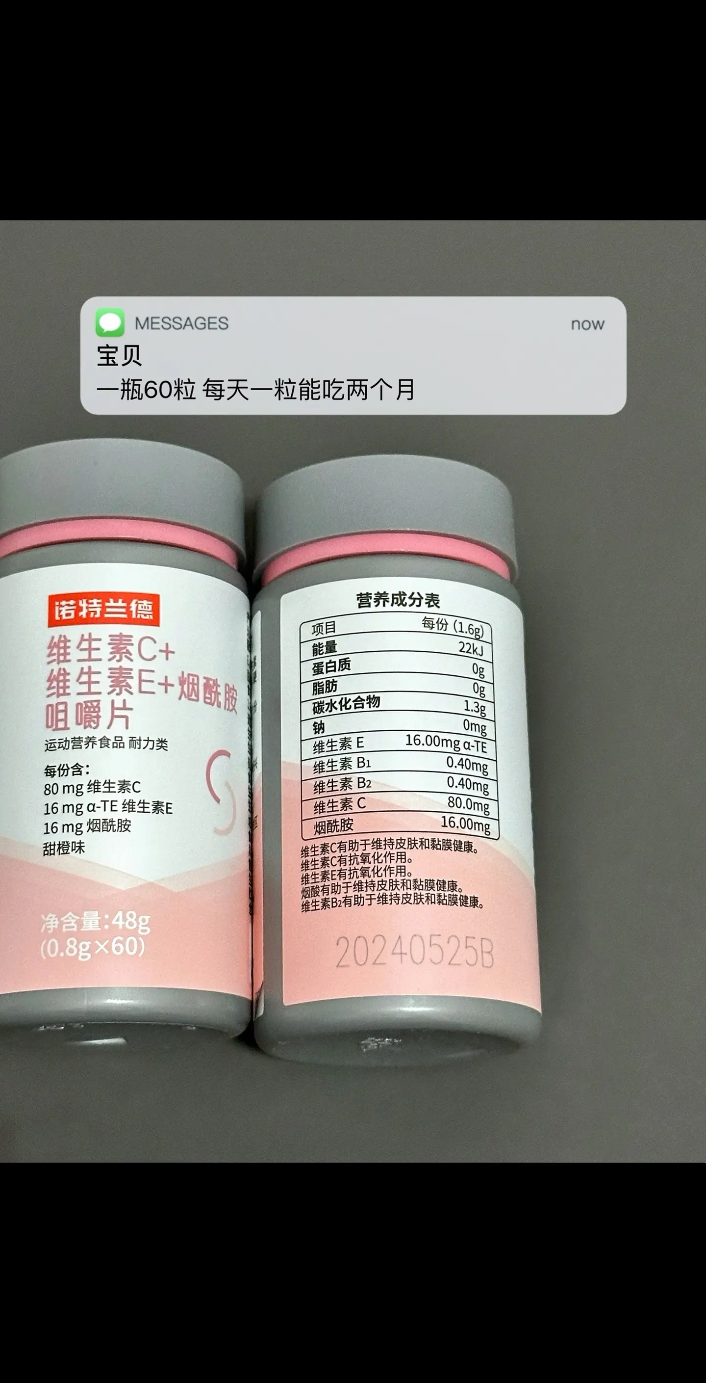 爱熬夜 护肤少 皮肤差 试试这个.变美