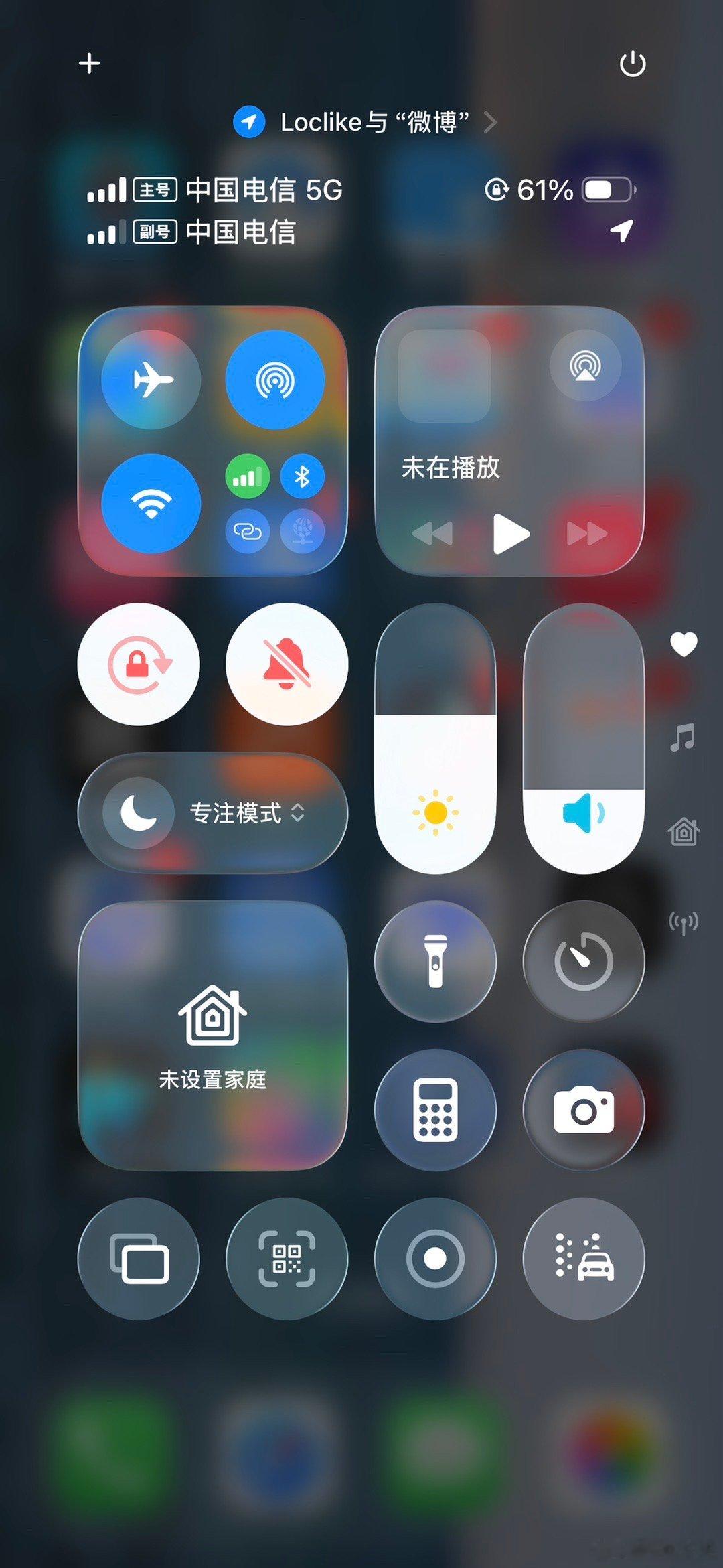 iOS26.2修复25个漏洞前天晚上半夜更新了，昨天感觉有点卡和闪退，这个确实更