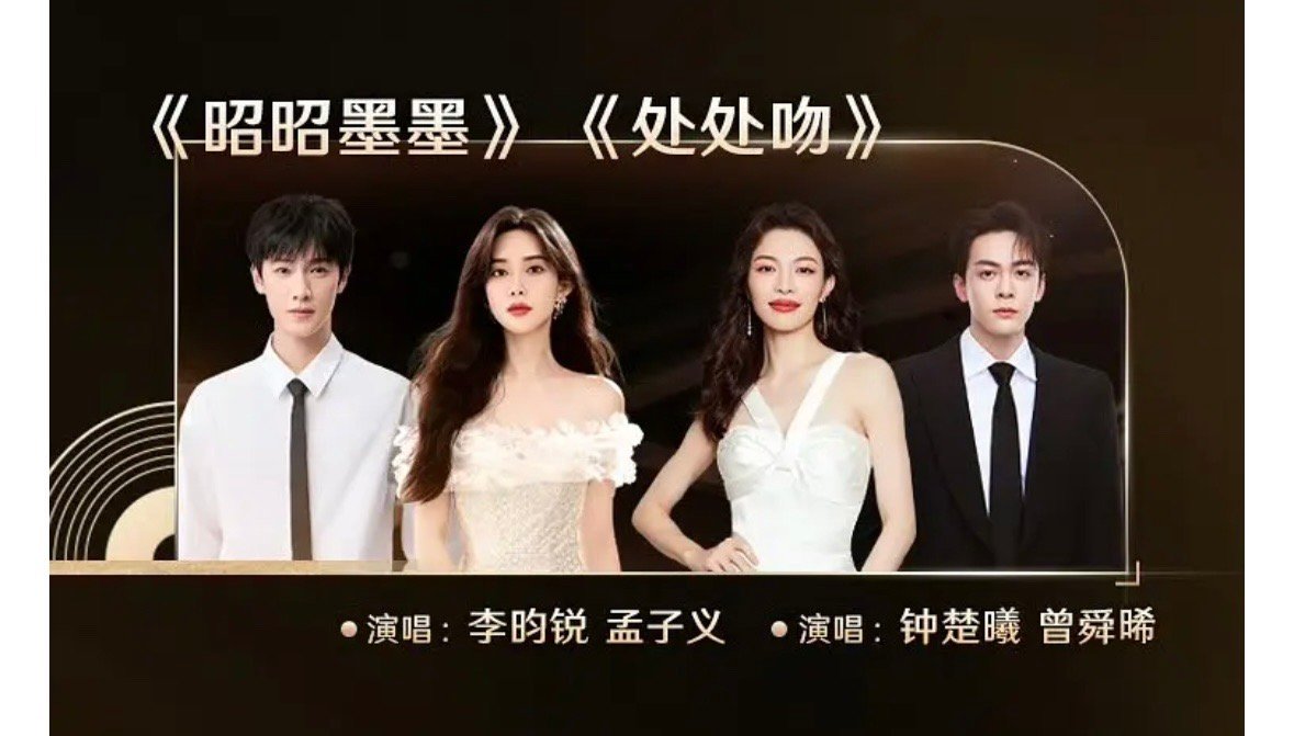 这并排的两个节目都想看！！！！！明天微博之夜热闹了！ 昀牵孟绕要合唱了！！！！！