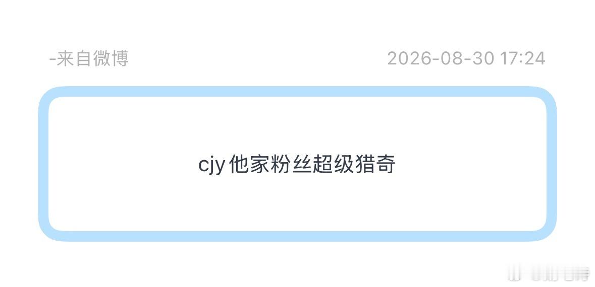 可是我真的好喜欢陈璟翊和佟弋，两家和平相处好不好🥹不忍心看他们被骂 ​​​