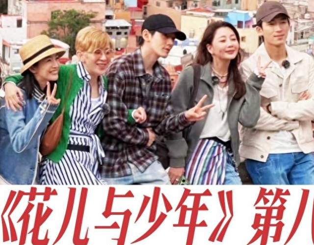 《花少8》首期播放量暴涨！吴君如初见邓为连"哇"三声，圈粉全网