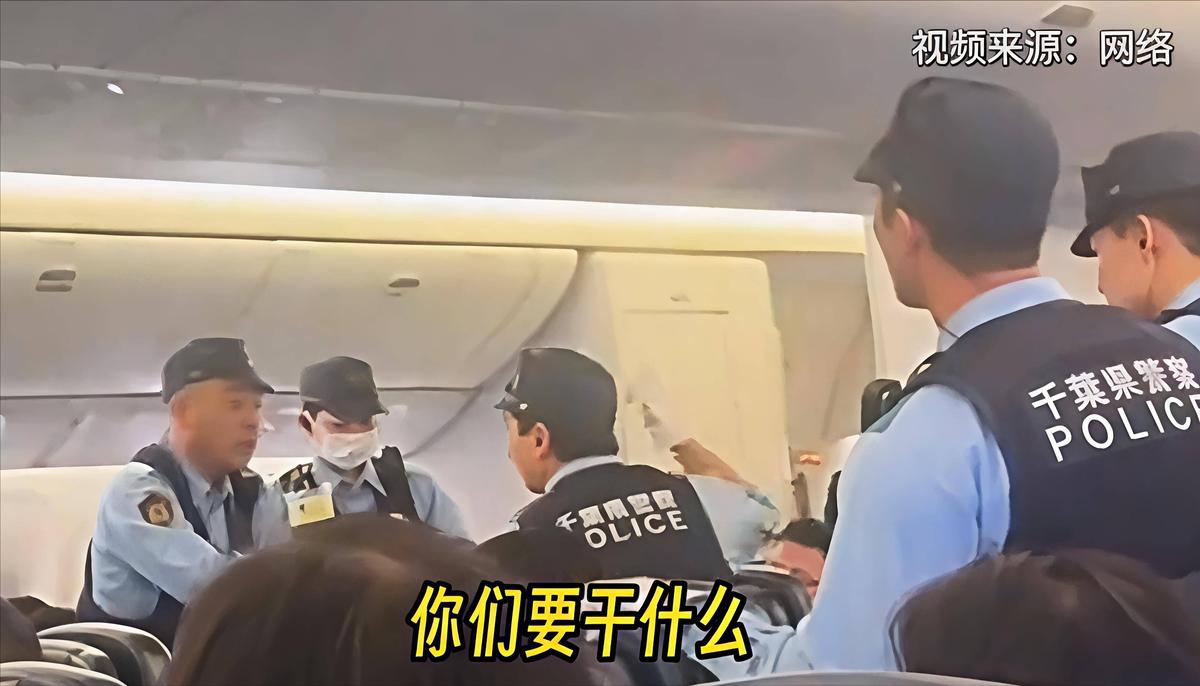 飞机迫降东京，日本警察直接登机把人带走！


六月二十四日下午三点三十五分，东京