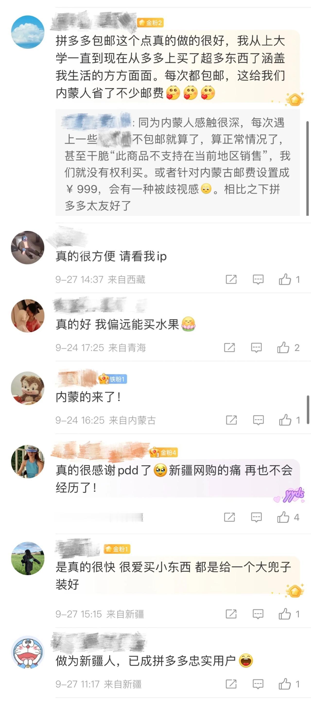 冲这点可以夸一下这个并夕夕[给力]