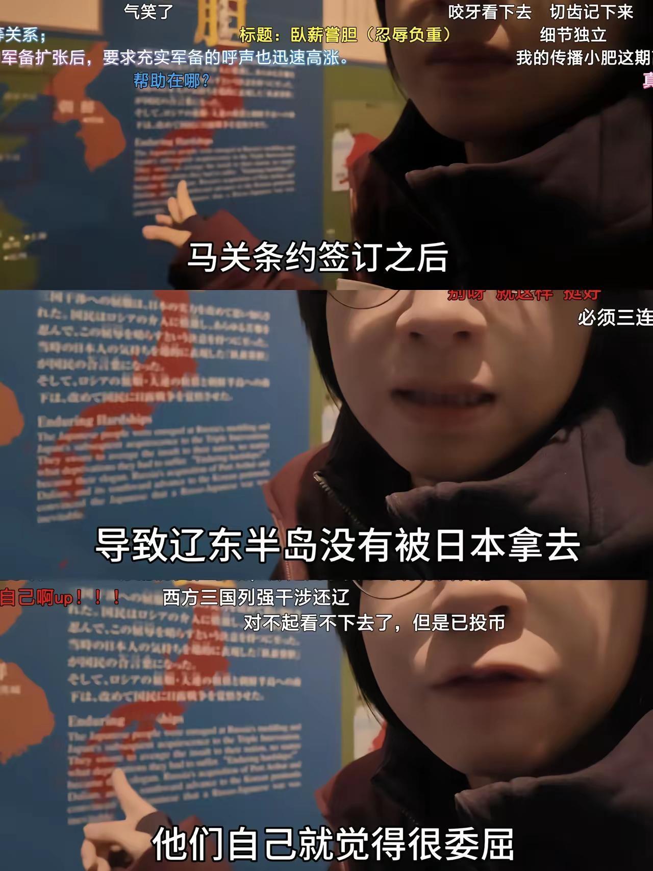 中国女子去日本“鬼屋”看了看，并直播给大家，看看小日本的野心到底有多膨胀。自始至