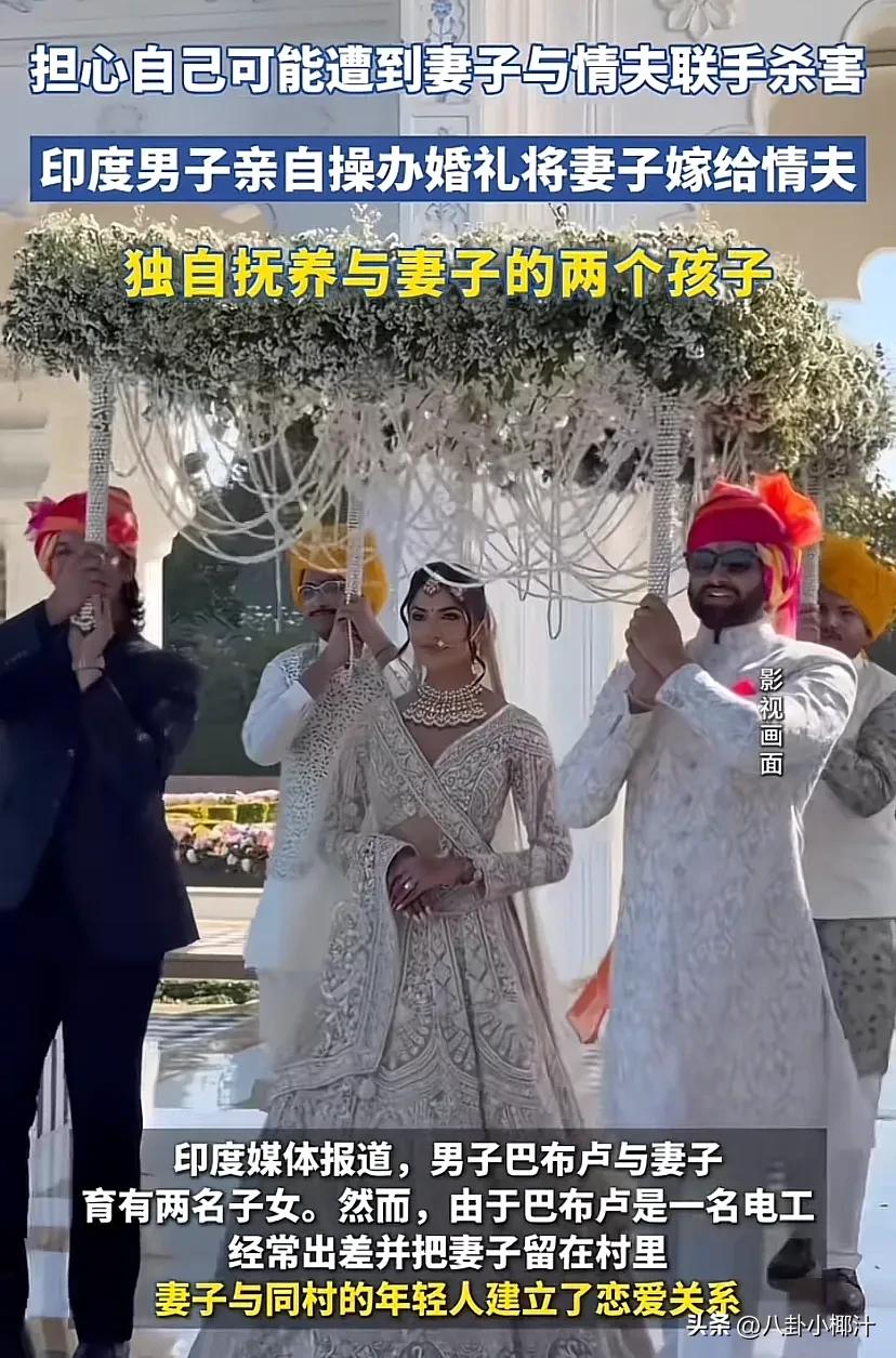 2025最炸裂的新闻出现了

印度男子担心自己可能遭到妻子与情夫联手杀害

亲自
