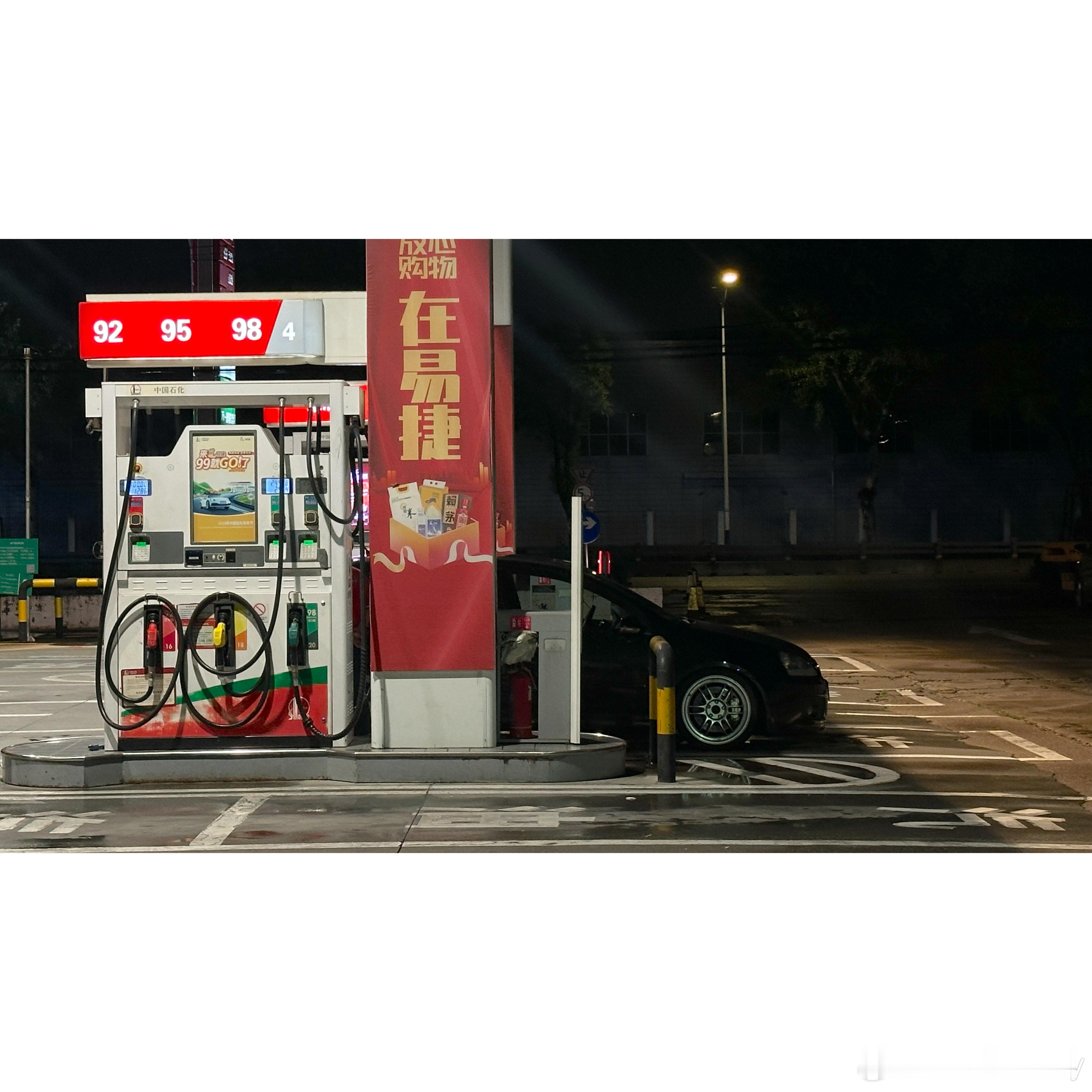 还是得开老伙计 只有他会时时刻刻提醒你 加油～[收到]  ​​​