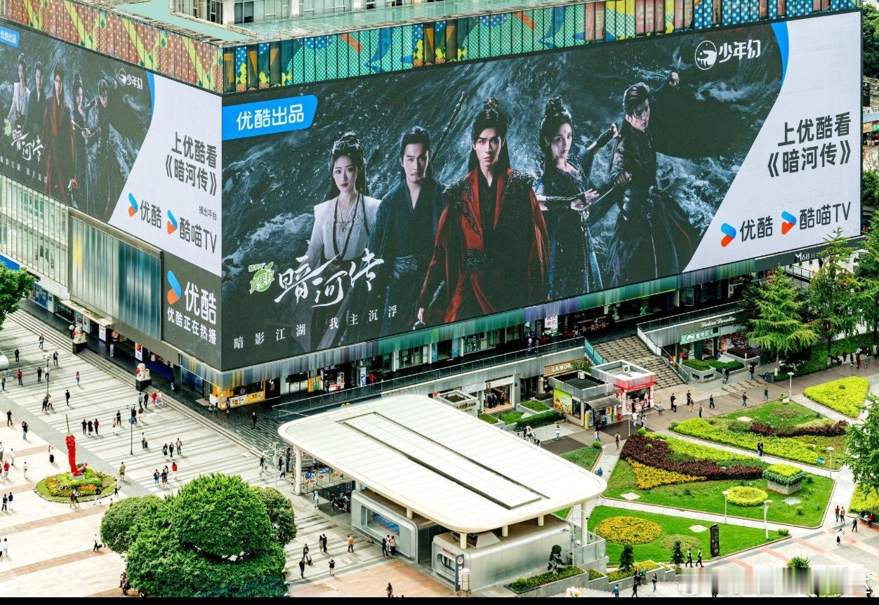 龚俊扛剧 我扛龚俊龚俊出品必属精品了暗河传谁不看我都会伤心的OK咱们就是说龚俊扛