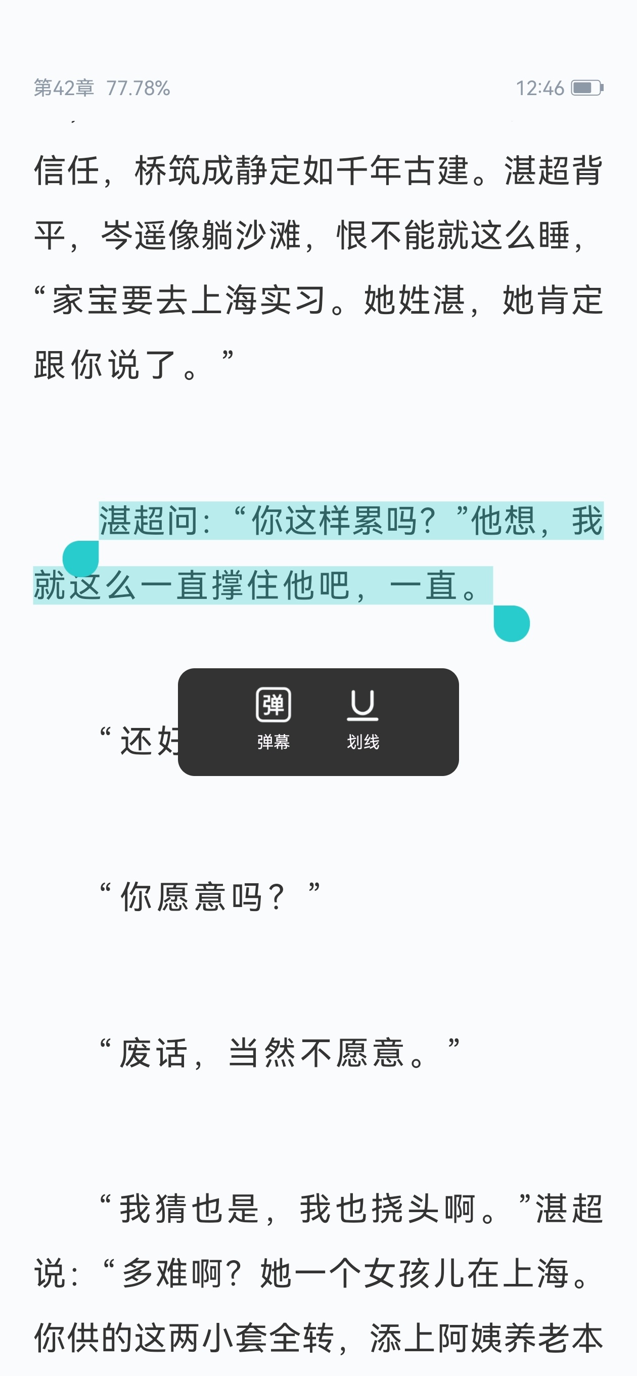哥哥呀[泪奔] ​​​