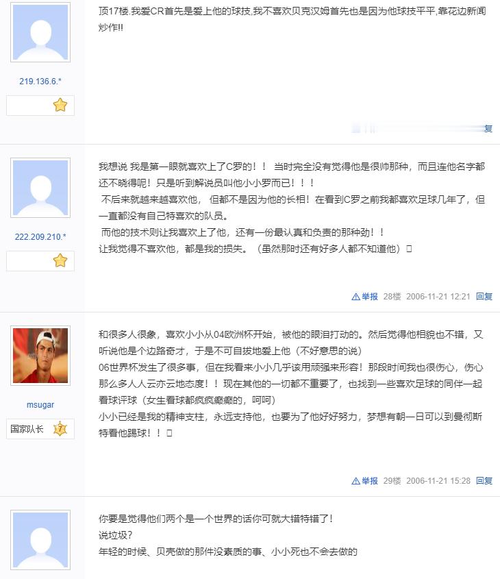 小小罗让我觉得，不喜欢他，是我的损失