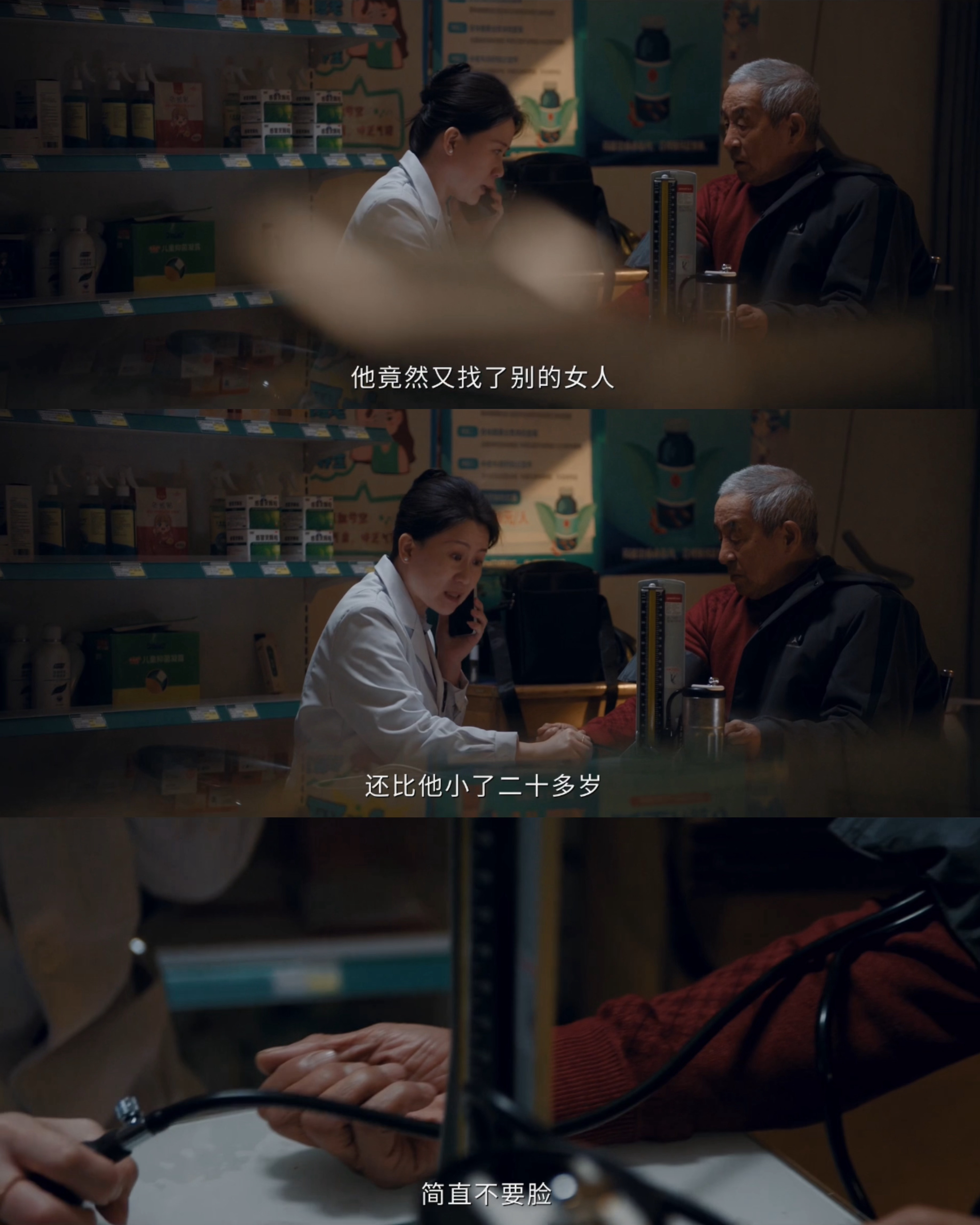 小城良方渣爹有13个小宝贝儿 这段真的太有戏剧性了，急救现场一下涌来十三个小宝贝