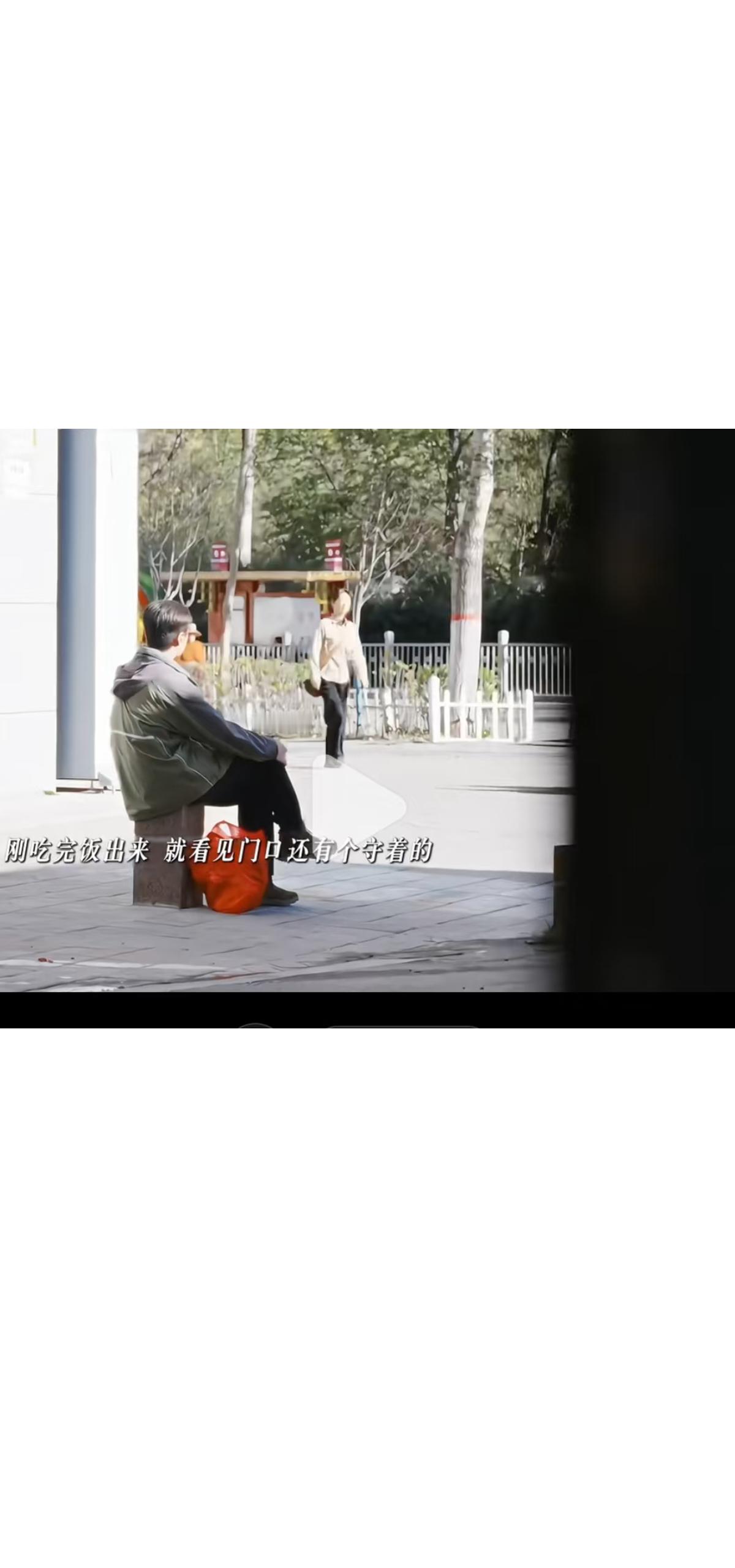 我真服了，运费这中登的坐姿好像看到了我们小区的大爷，这冲锋衣，这大红塑料袋，这发