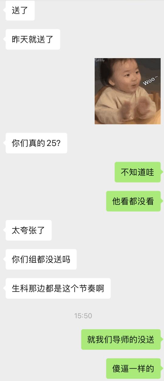 导师拖着不让送盲审延毕他能负责吗