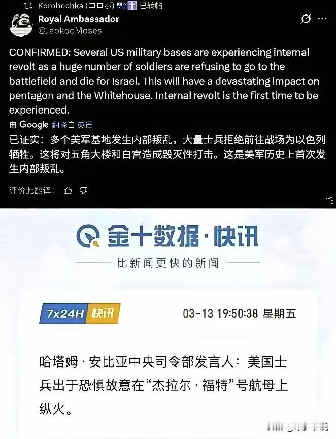 美国常年对其他国家搞意识形态输出，现在美国士兵终于觉醒了
美国自冷战以后常年搞意