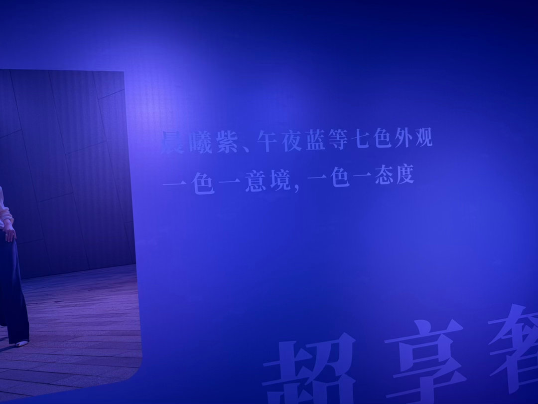 #腾势Z9S上市# 抵达腾势Z9S新品发布会现场，整场发布会的核心，就是直面电车