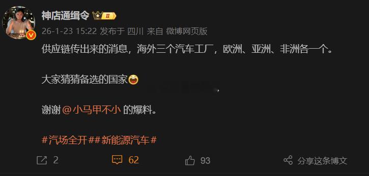 坦白说，刚听到的时候，我很震惊，这么大手笔吗？unbelievable！汽场全开