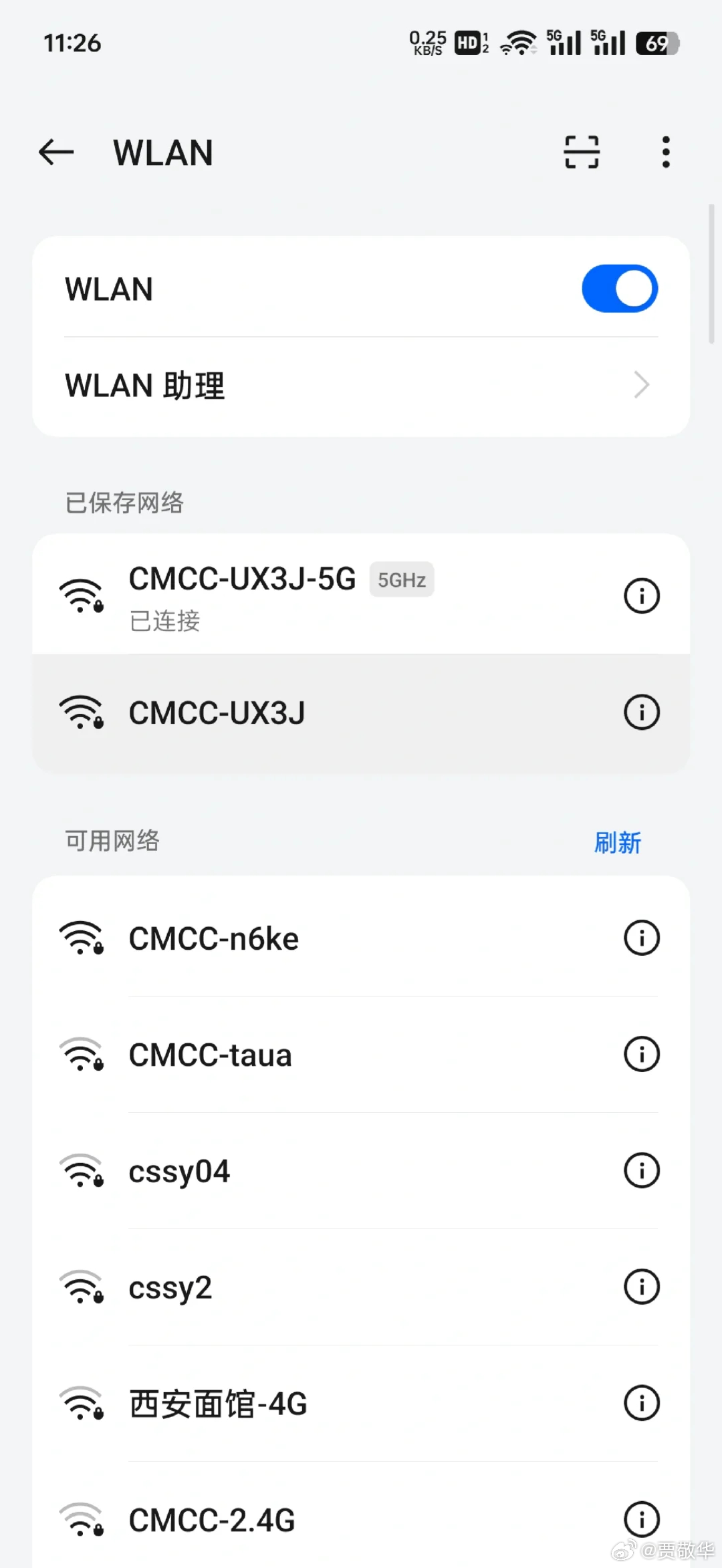 老家邻居说他手机上网特别卡，找我帮忙看看。连上我家的路由器，上网也有点卡，手机新