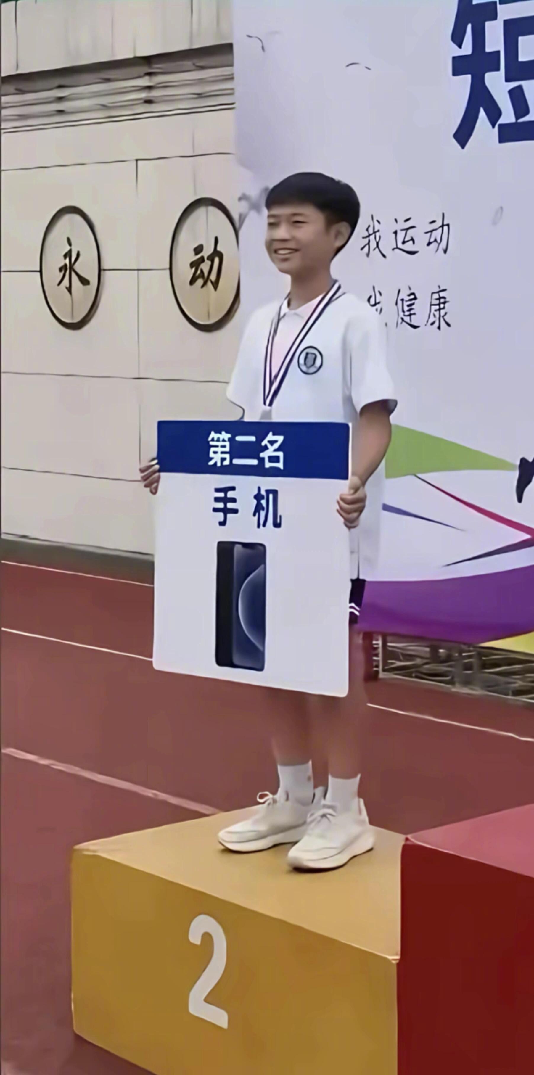 第二名都这么高兴第一名呢 ​​​