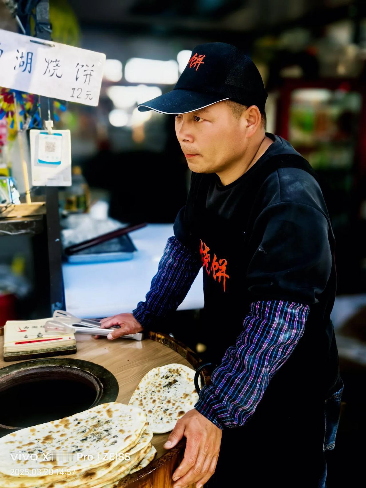 正宗西湖烧饼，12元一份，酥脆可口，不容错过！