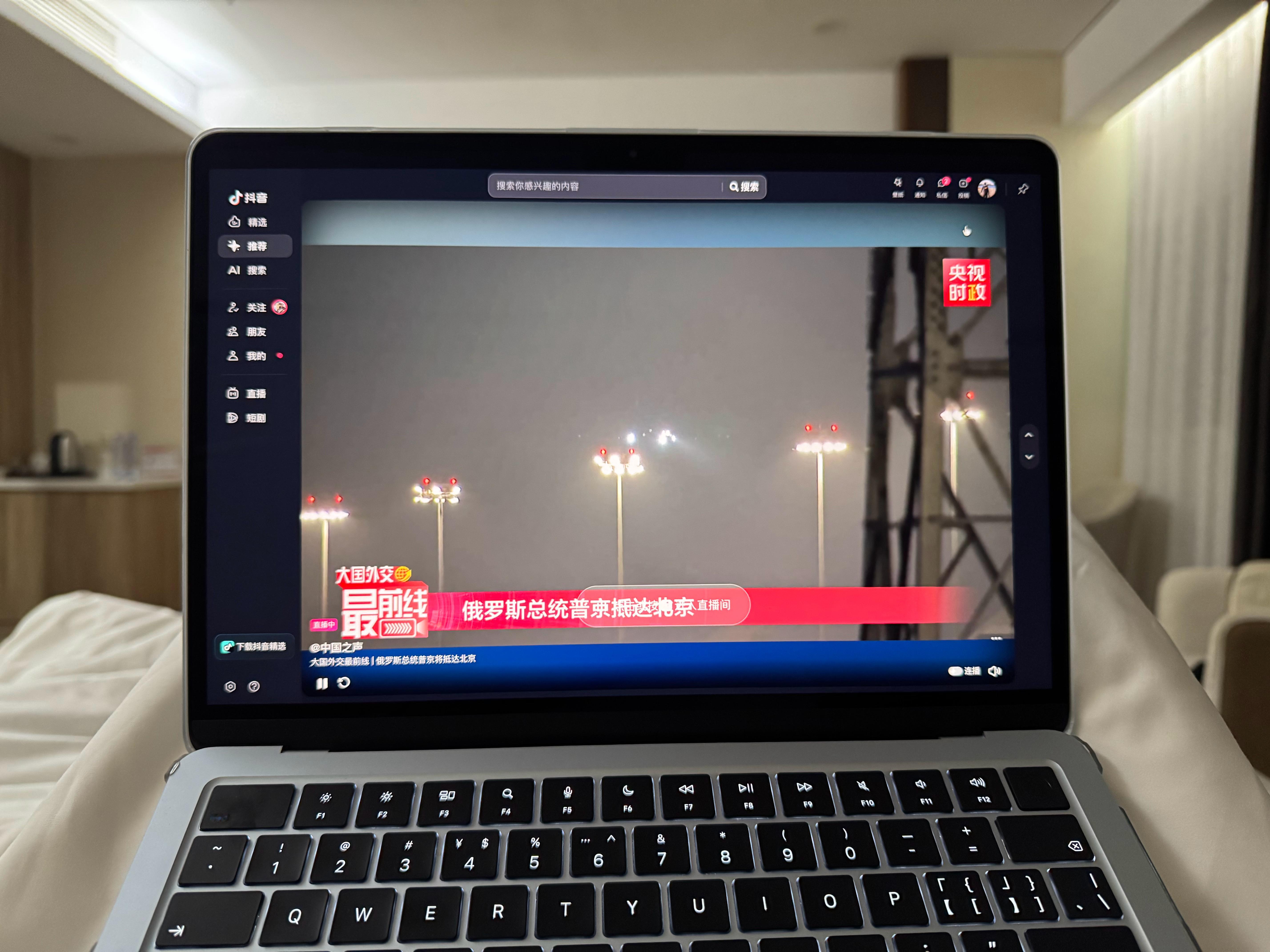 普京将抵达北京马上就落地了，我们都等急了！欢迎欢迎，热烈欢迎 