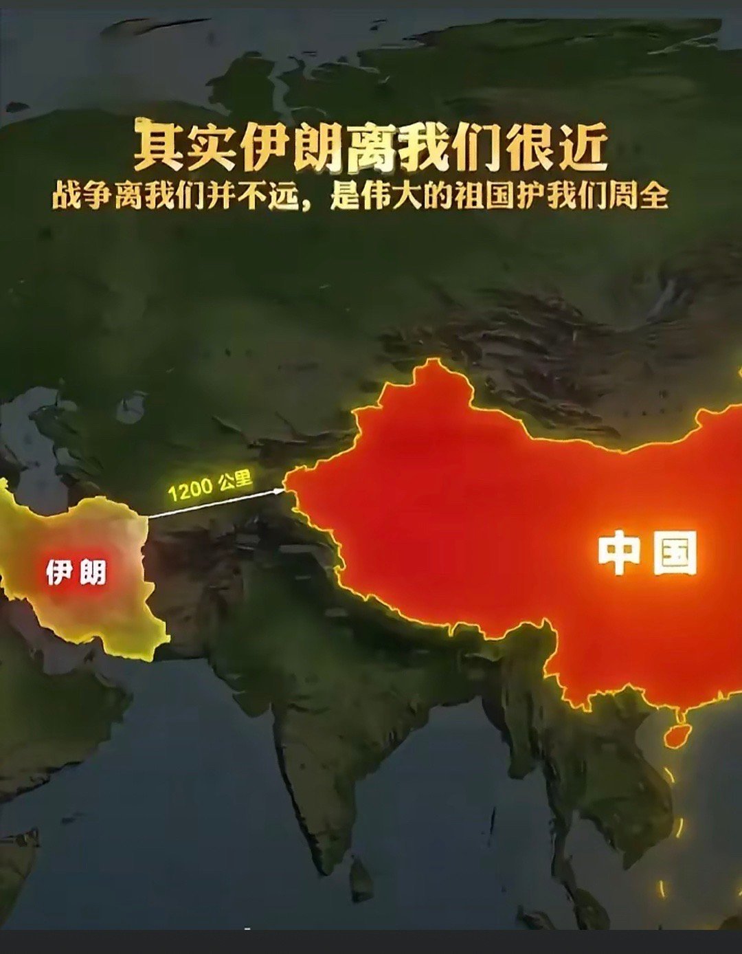 我们不是生来就安稳，是有人替我们挡在了风雨前面。山河无恙，人间皆安，就是最了不起