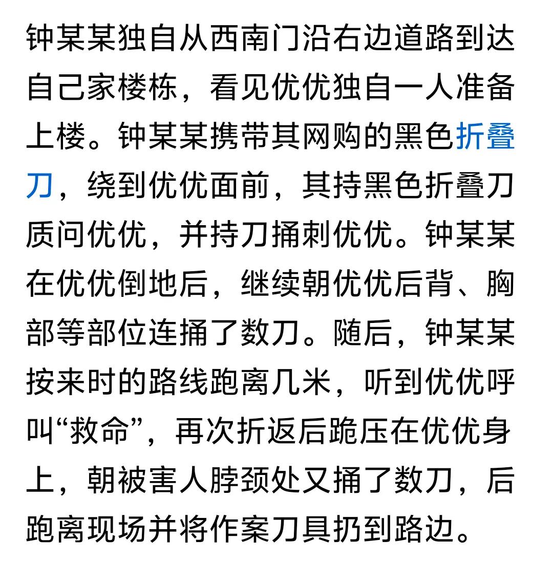 不是吓唬你，有孩子的家长，一定亲自去接孩子，特别是女孩子！

同住小区的三个家长
