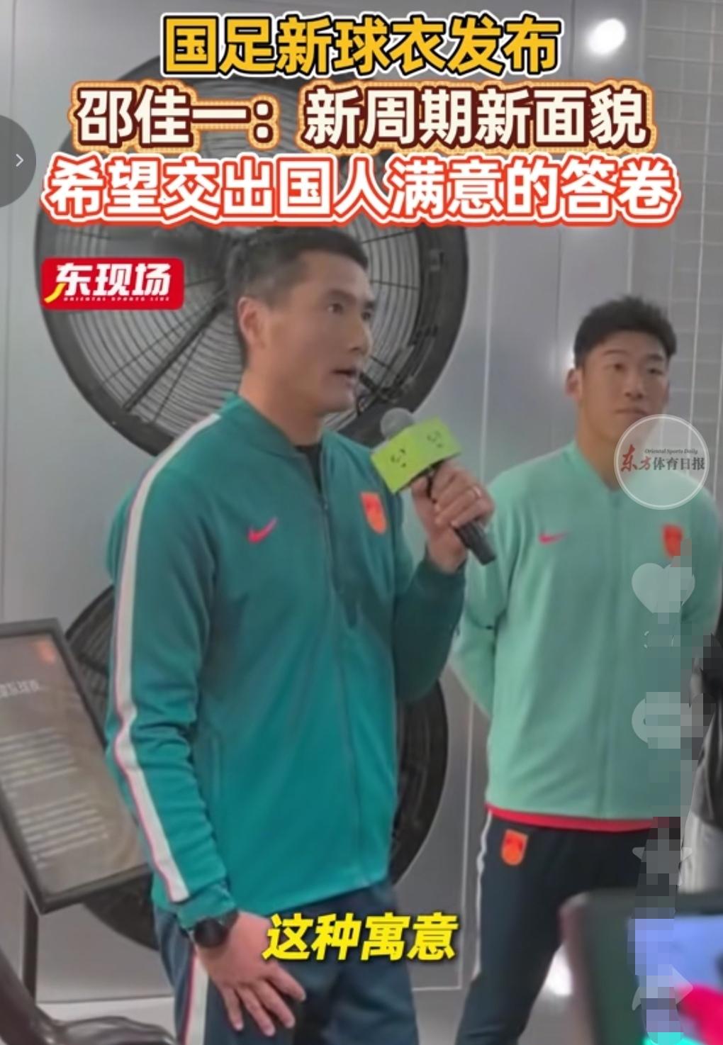 申花又被邀请到了！没有海港！国足新球衣发布！申花铁闸朱辰杰参与了球衣发布会！海港