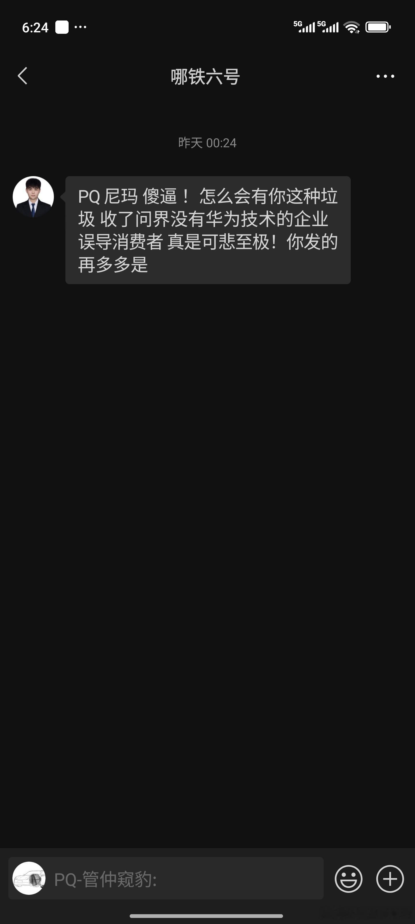 [摊手] ​​​