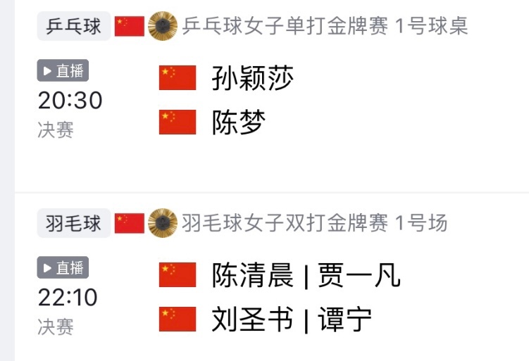 好优秀🇨🇳 ​​​