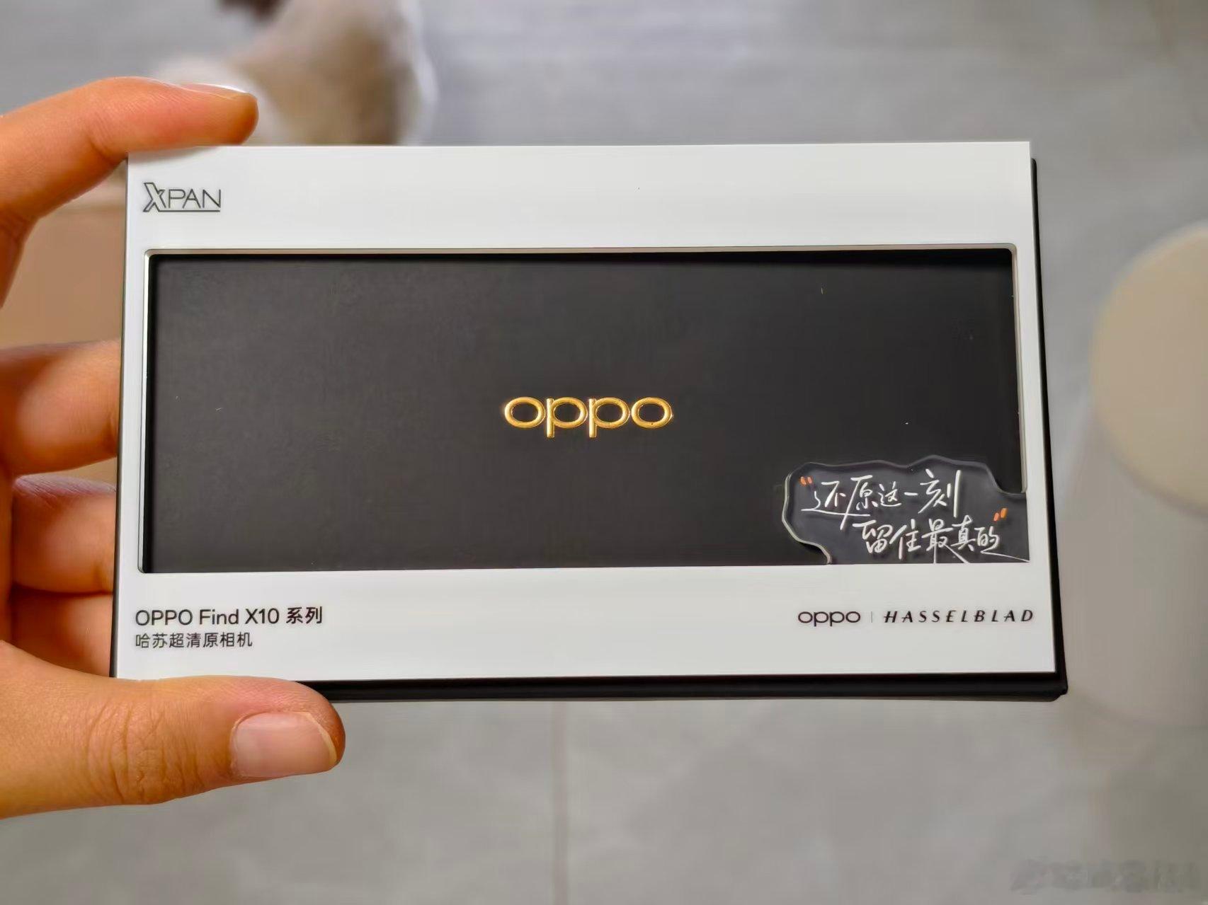 OPPO Find X10系列的邀请函实体相机水印明天就上市了记得看看什么是哈苏